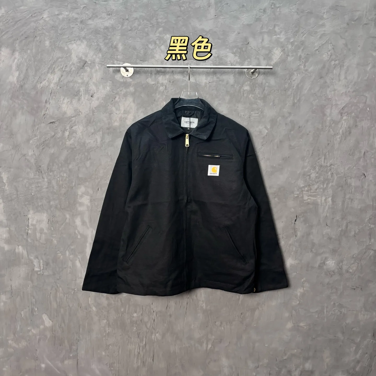 Main recommendation 📝05336# 153 Correct version·Seven-color lining mesh thin jacket 💥 Carhartt WIP Carhartt Detroit Retro Canvas heavy work jacket 🌈Color: Brown Purple White Black Petrol Blue Smoke Gray Size: S-XL Carhartt, founded in San Francisco, USA, is a clothing brand in the industrial era of the United States. It mainly produces work pants and work jackets. It is one of the suppliers of military clothing for the US military. To this day, Carhartt is still a street fashion brand with popularity and brand charm. If you talk about work wear-style clothing, you have to think of Carhartt. Carhartt is famous for manufacturing high-quality workwear with excellent quality, comfort and durability. Its products are mostly made of high-grade fabric materials and are suitable for all kinds of extremely harsh working environments.